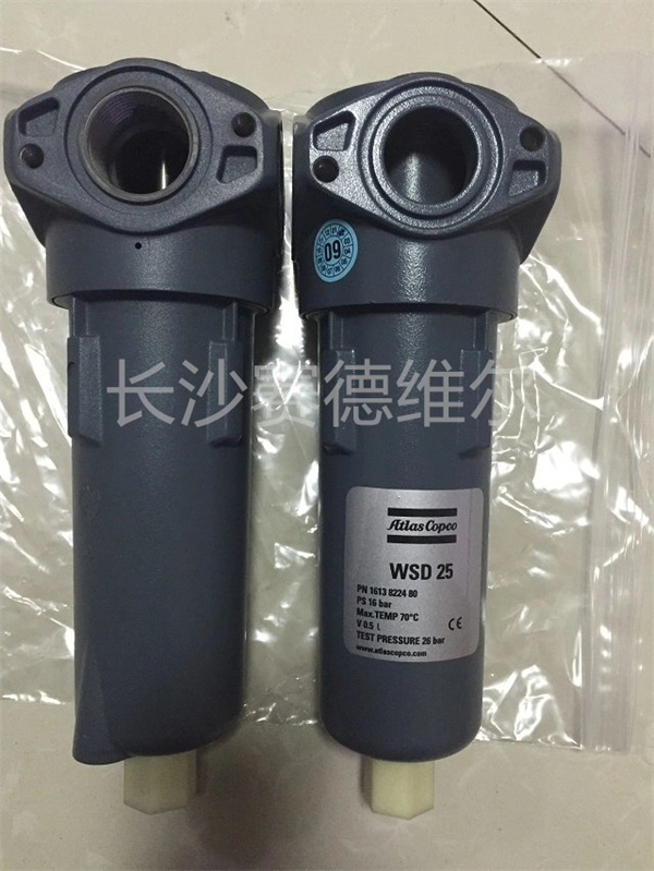 1613822480  WSD25阿特拉斯气水分离器